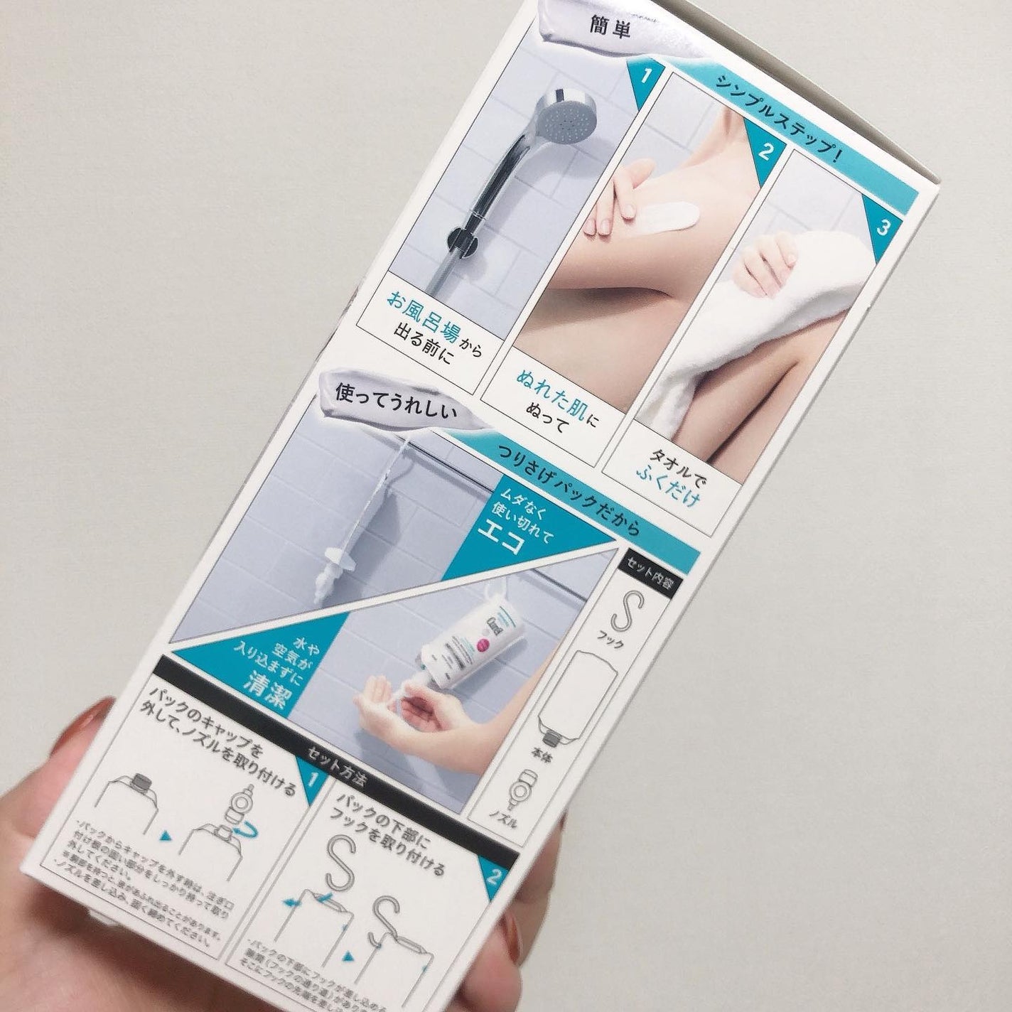 バスタイム モイストバリアクリーム/キュレル/ボディクリームを使ったクチコミ(7枚目)