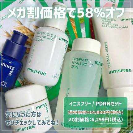 くしゃみ ☽ on LIPS 「皆さんおはようございます、くしゃみです🦄開催中の今年最後のメガ..」(8枚目)