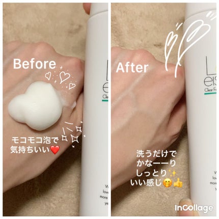 クリアフェイスフォーム/Laeisis/洗顔フォームを使ったクチコミ(4枚目)