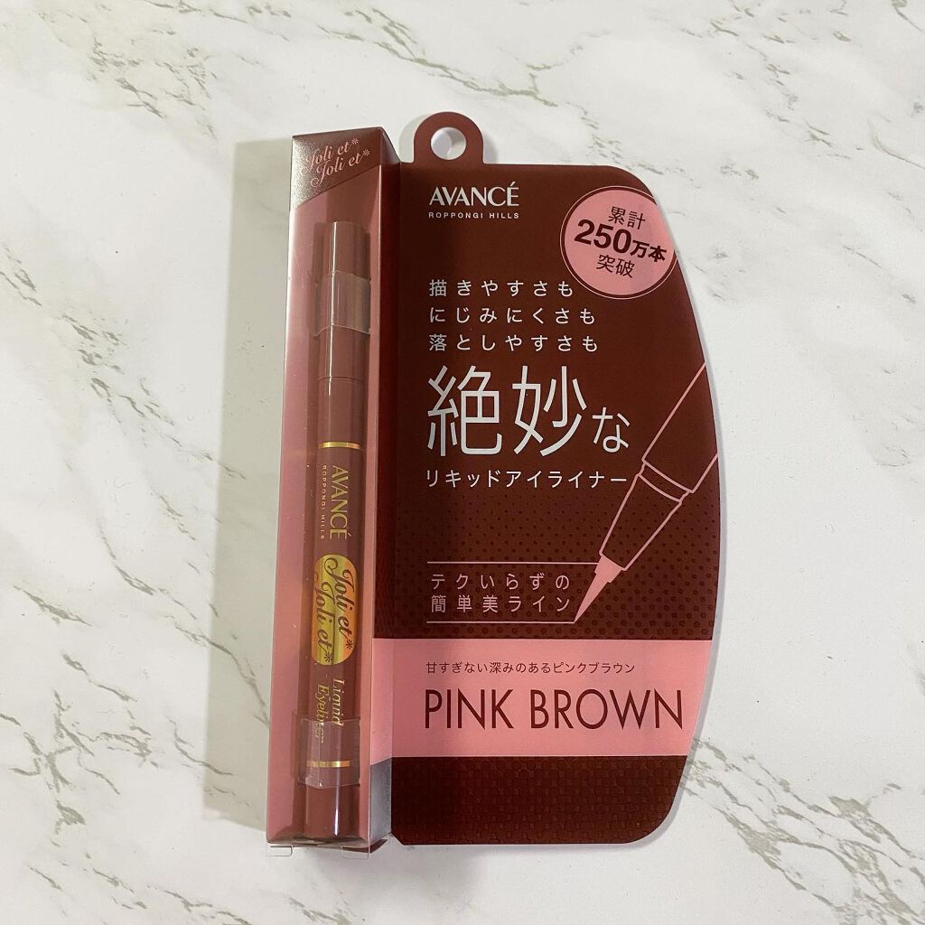 アヴァンセ ジョリ・エ ジョリ・エ リキッドアイライナー/アヴァンセ/リキッドアイライナーを使ったクチコミ(1枚目)