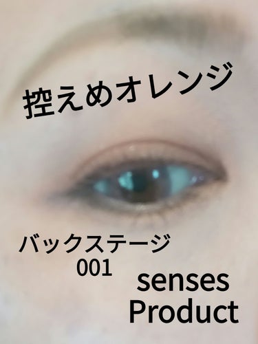 nuance c long MASCARA /senses product/マスカラを使ったクチコミ（1枚目）