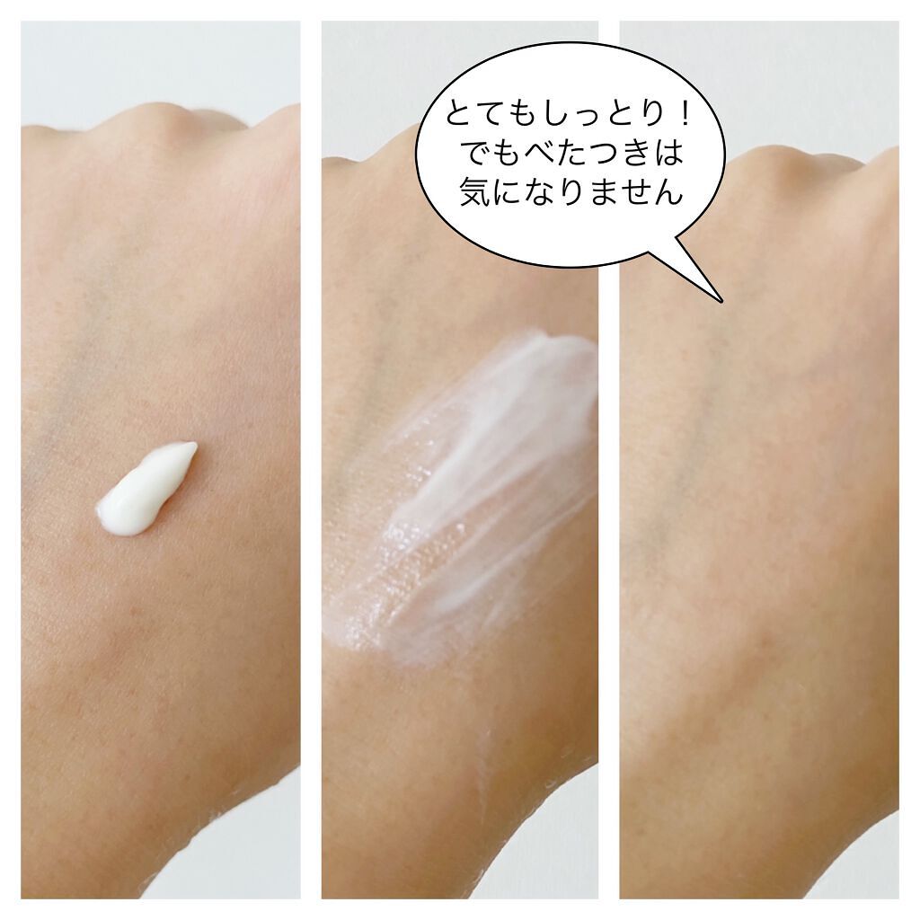 カラーコントロール ベース/ナチュラグラッセ/化粧下地を使ったクチコミ(3枚目)