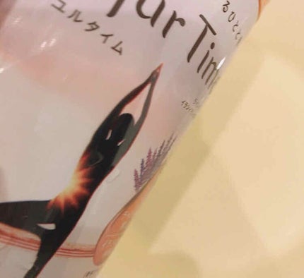 Ayur Time(アーユルタイム) ラベンダー&イランイランの香り 720g/アーユルタイム/無機塩系入浴剤を使ったクチコミ(3枚目)