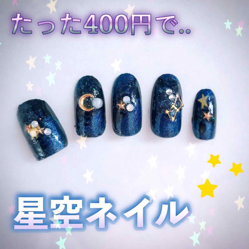 AC クイックドライ トップコート/AC MAKEUP/ネイルトップコートを使ったクチコミ（1枚目）