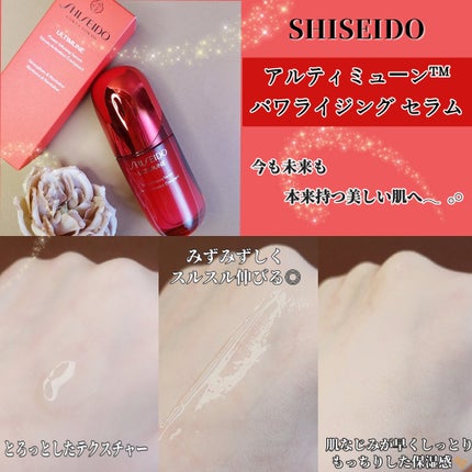 ã¢ã«ãã£ãã¥ãŒã³â¢ ãã¯ã©ã€ãžã³ã° ã»ã©ã /SHISEIDO/çŸå®¹æ¶²ã䜿ã£ãã¯ãã³ãïŒ3æç®ïŒ