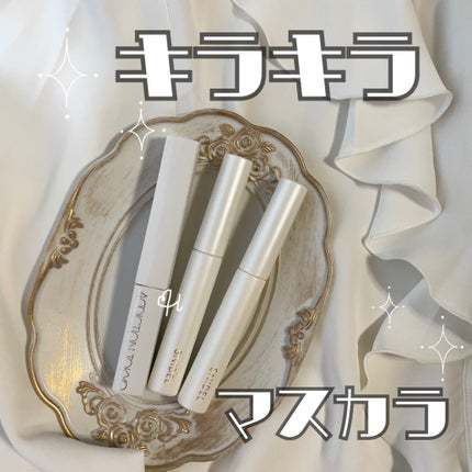 SNIDEL ダズリング ラッシュ マスカラ/SNIDEL BEAUTY/マスカラを使ったクチコミ(1枚目)