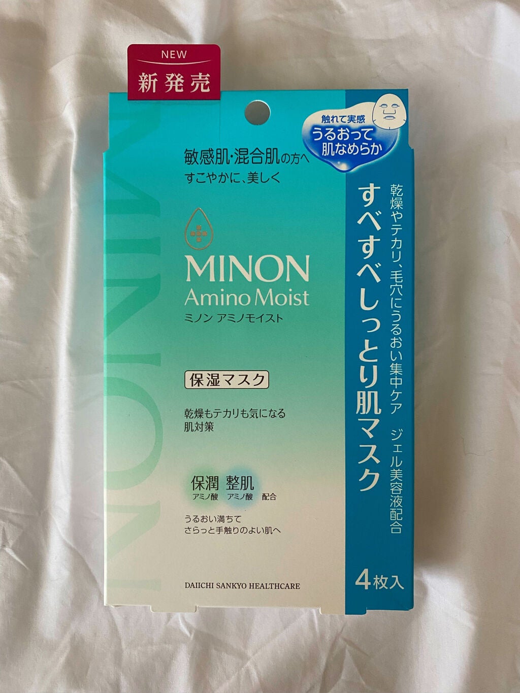 ミノン アミノモイスト ぷるぷるしっとり肌マスク/ミノン/シートマスク・パックを使ったクチコミ(1枚目)