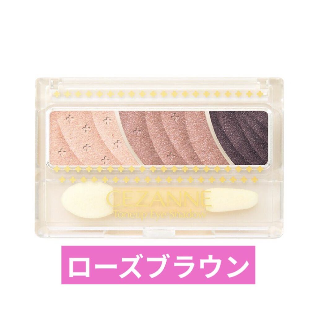 トーンアップアイシャドウ/CEZANNE/アイシャドウパレットを使ったクチコミ（2枚目）