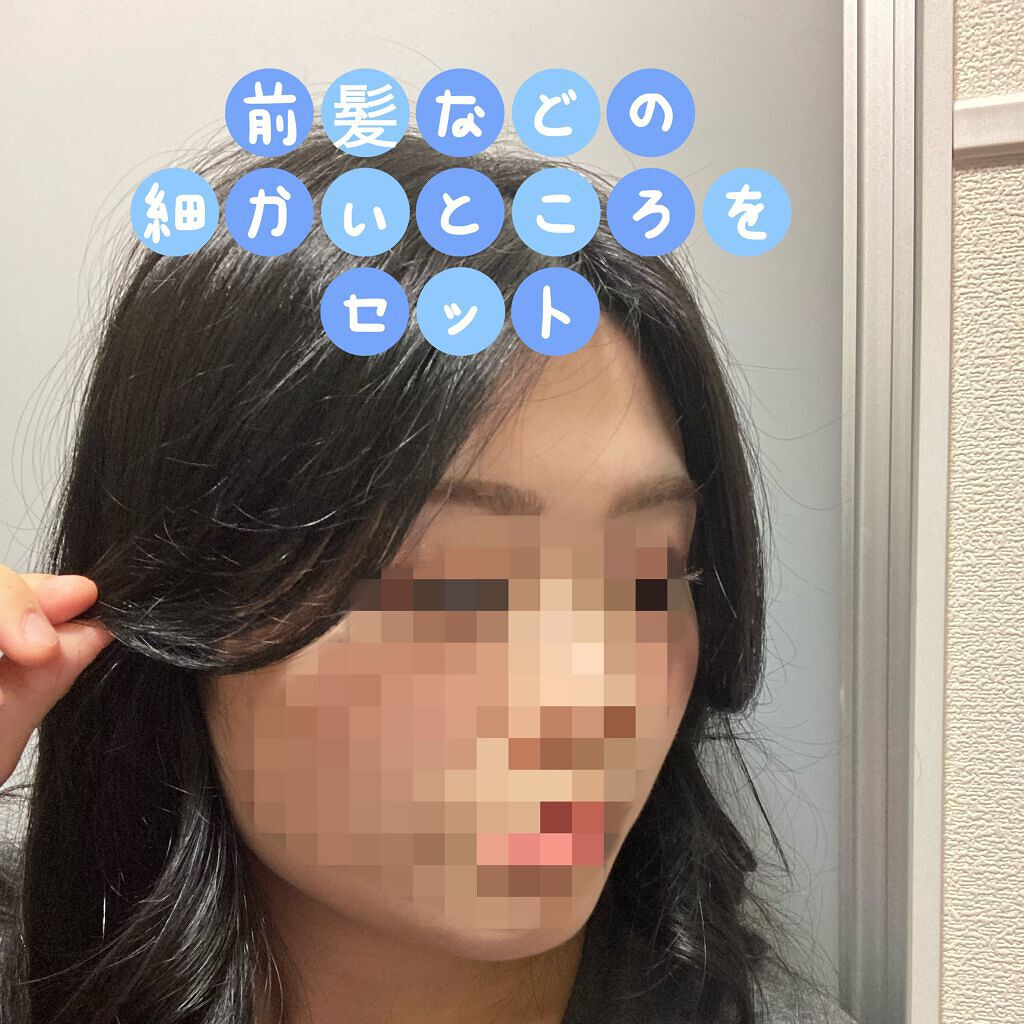 スーパーキープヘアスプレイ＜エクストラハード＞ 無香料/VO5/ヘアスプレーを使ったクチコミ（3枚目）