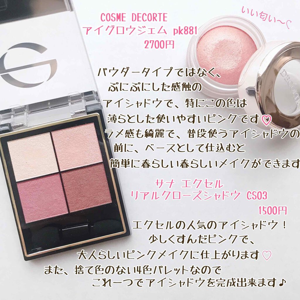 シャインオン/ロレアル パリ/口紅を使ったクチコミ（2枚目）