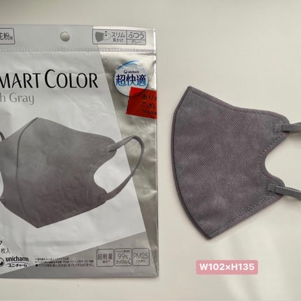 ドーリーピンク 立体マスク/be-style/マスクを使ったクチコミ(4枚目)