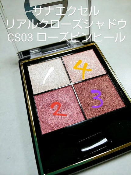 ãªã¢ã«ã¯ããŒãºã·ã£ããŠ/excel/ã¢ã€ã·ã£ããŠãã¬ããã䜿ã£ãã¯ãã³ãïŒ1æç®ïŒ