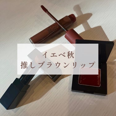 3CE VELVET LIP TINT/3CE/口紅を使ったクチコミ（1枚目）