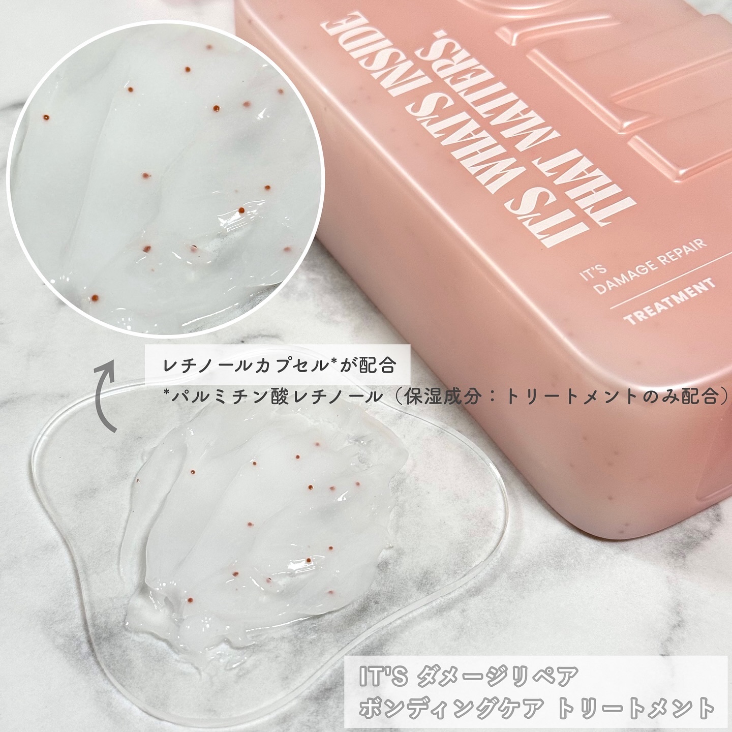 ダメージリペア ボンディングケア ヘアマスク/IT’S WHAT’S INSIDE THAT MATTERS./洗い流すヘアトリートメントを使ったクチコミ（3枚目）