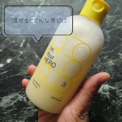 アイムユアヒーロー/SISI/クレンジングウォーターを使ったクチコミ(2枚目)