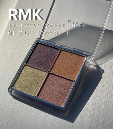 シアー レイヤリング アイシャドウパレット/RMK/パウダーアイシャドウを使ったクチコミ（2枚目）