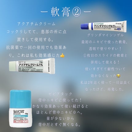 DRX AZAクリア / ロート製薬の口コミ | おすすめ順 | 117件 | LIPS DRX AZAクリア / ロート製薬の口コミ | おすすめ順 | 117件 | LIPS