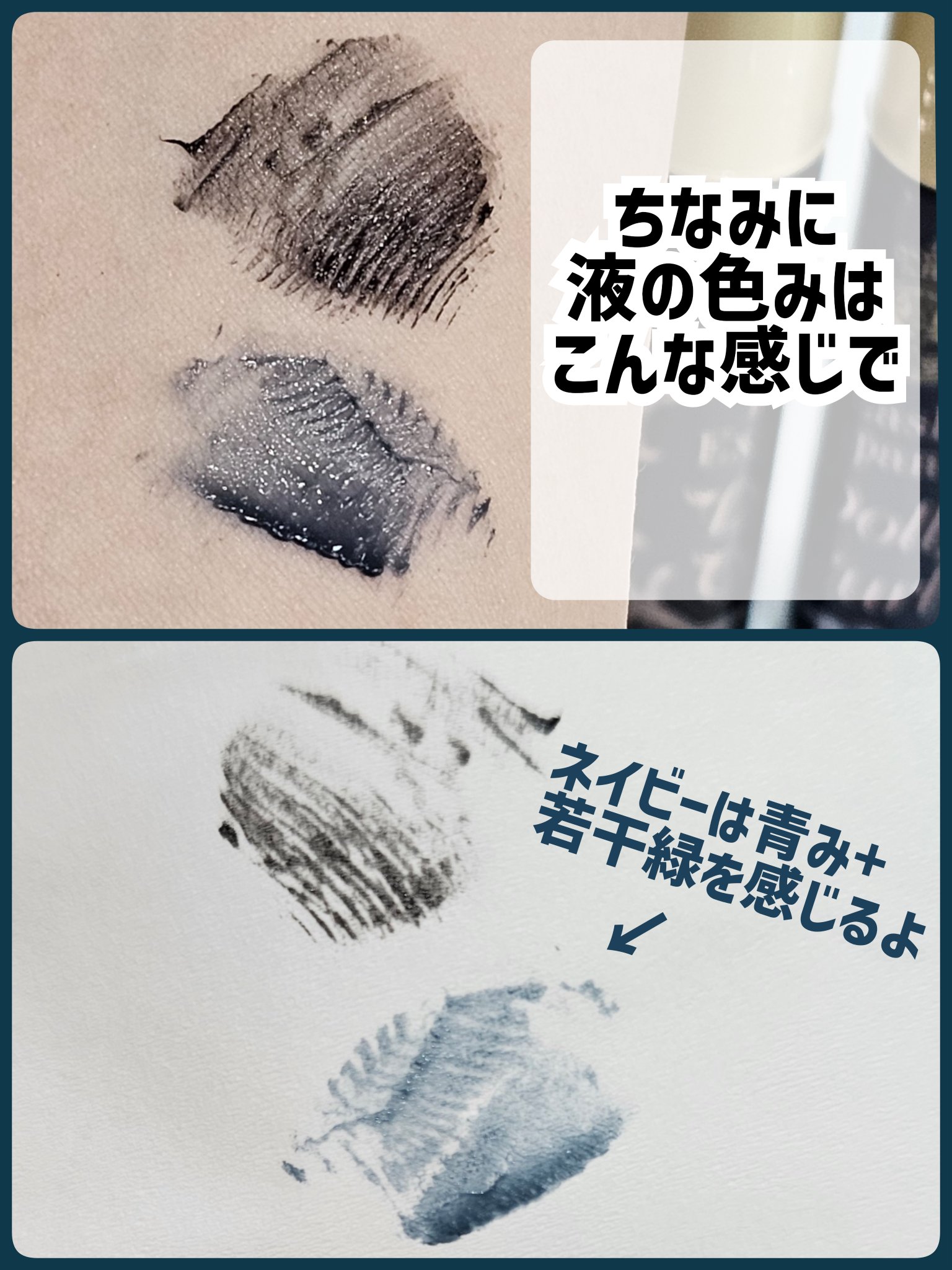 マジョリカ マジョルカ ラッシュエキスパンダー ドーリーカール/MAJOLICA MAJORCA/マスカラを使ったクチコミ（3枚目）