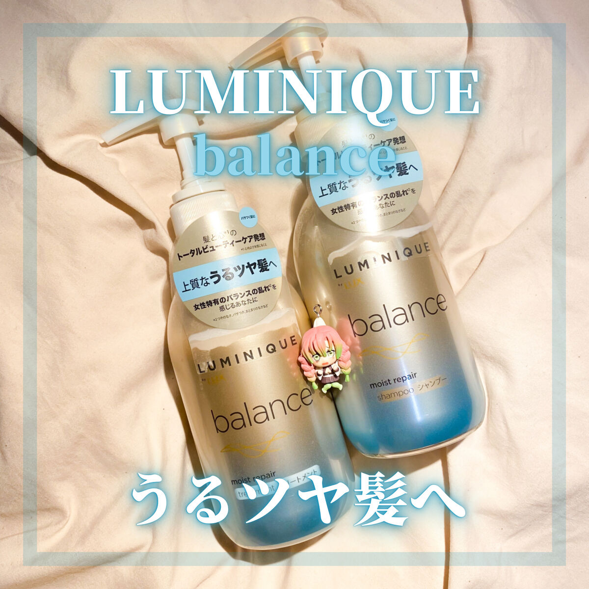 ルミニーク バランス モイストリペア シャンプー/トリートメント トリートメント ポンプ 480g/LUX/市販シャンプーを使ったクチコミ（1枚目）