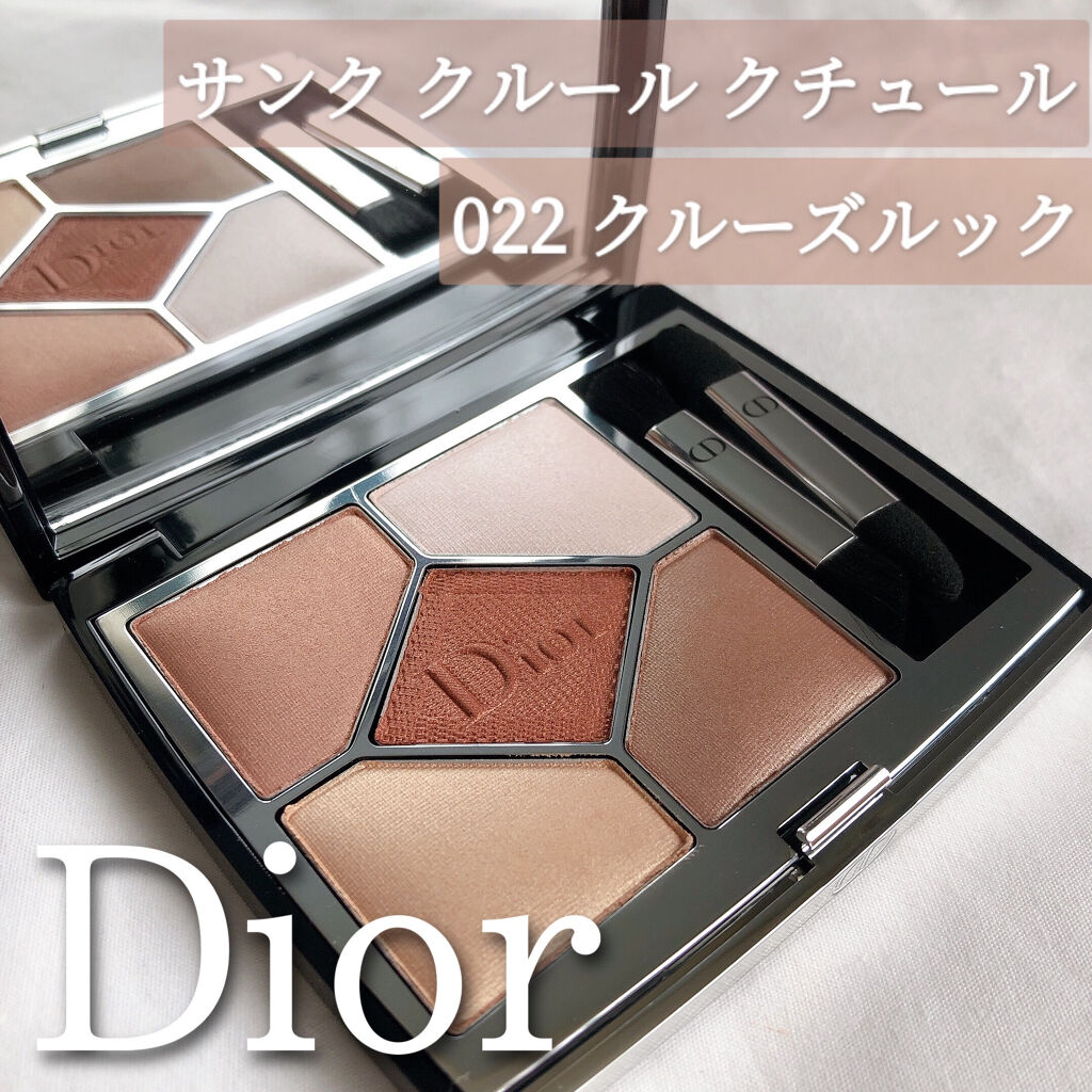 【旧】サンク クルール クチュール/Dior/アイシャドウパレットを使ったクチコミ（1枚目）