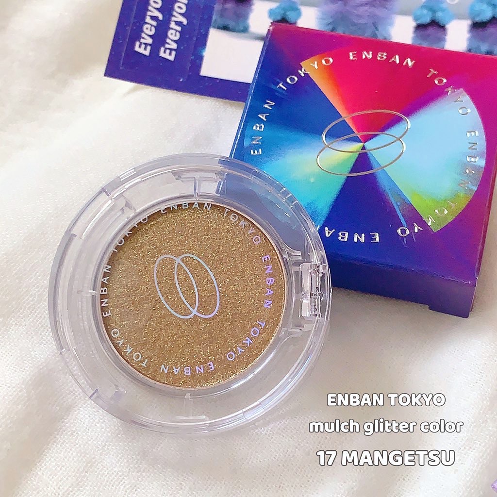 マルチグリッターカラー/ENBAN TOKYO/単色アイシャドウを使ったクチコミ（1枚目）