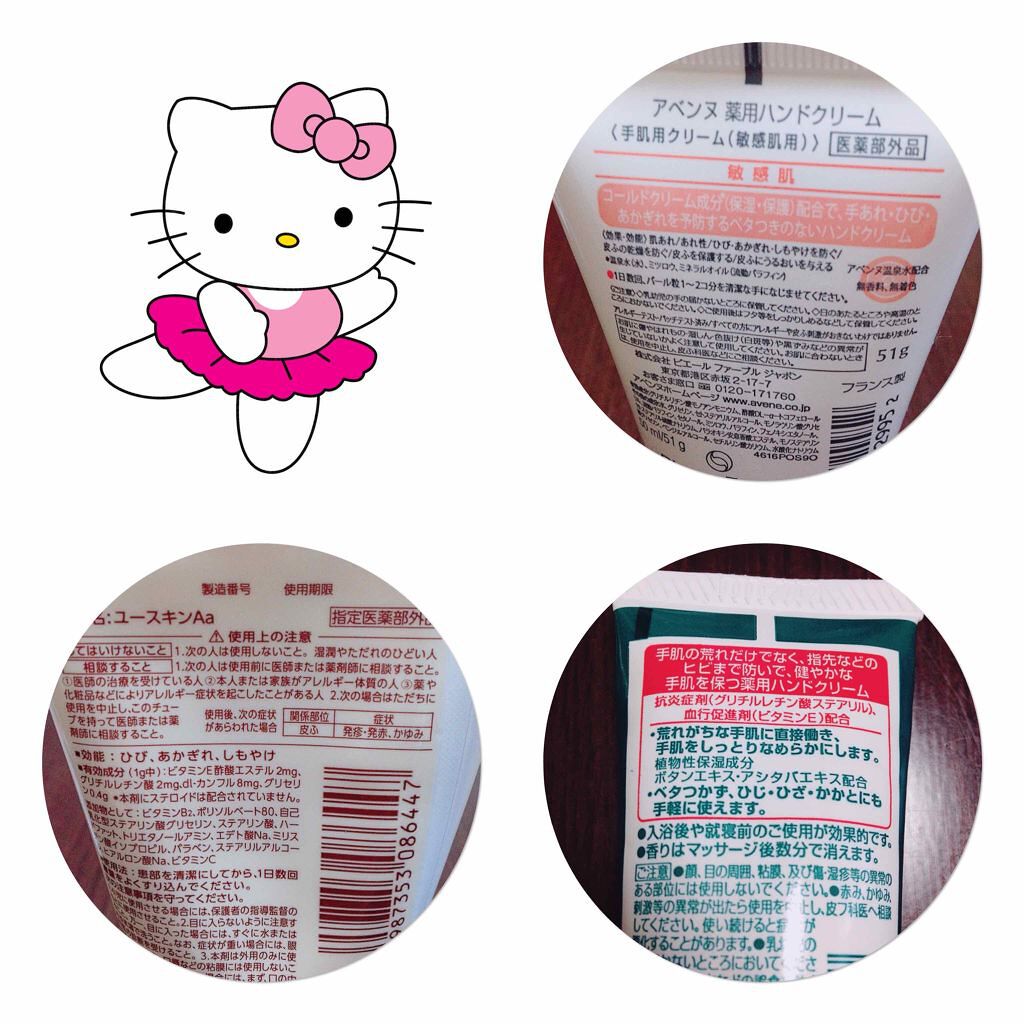 ローズ ベルベットハンド&ネイルクリーム/L'OCCITANE/ハンドクリームを使ったクチコミ(2枚目)