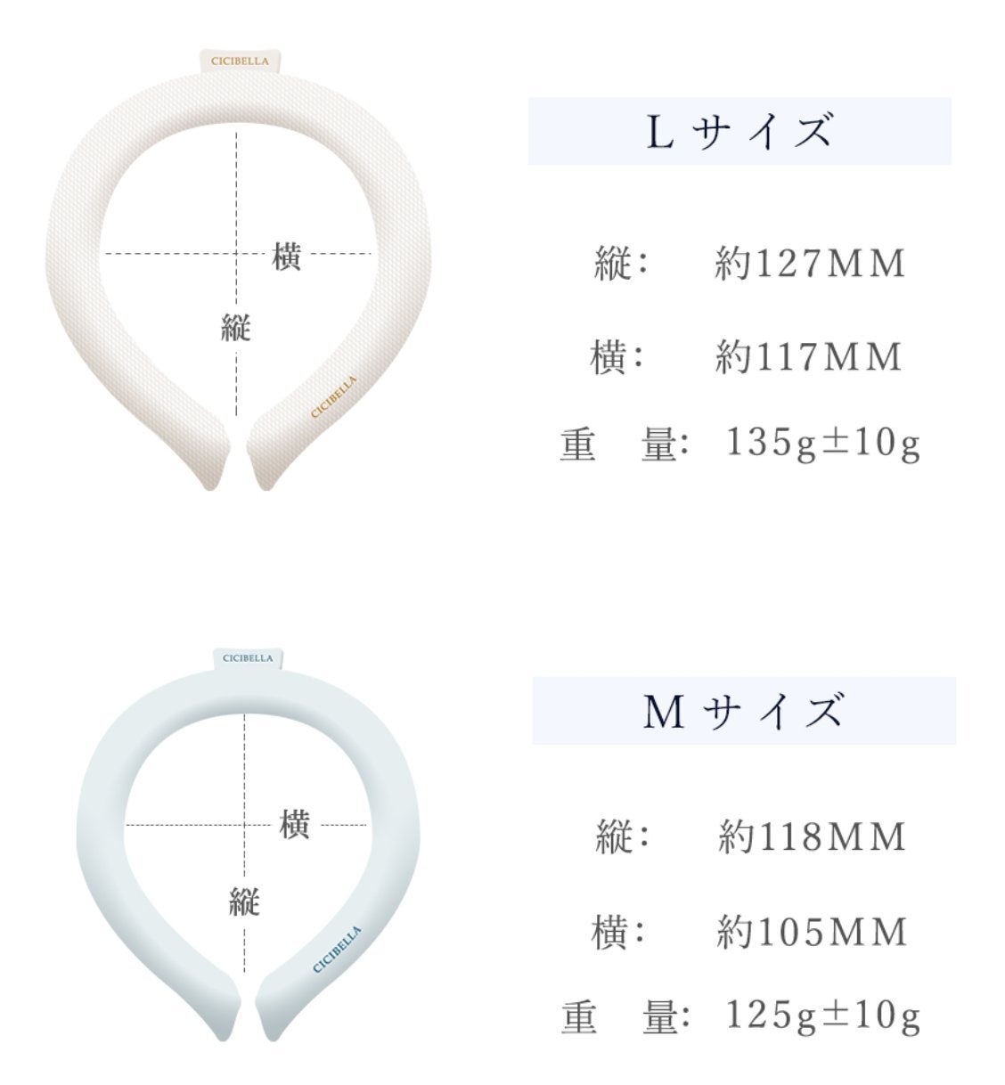 アイスクールリング/CICIBELLA/ボディグッズを使ったクチコミ(8枚目)