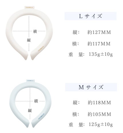 アイスクールリング/CICIBELLA/ボディグッズを使ったクチコミ(8枚目)