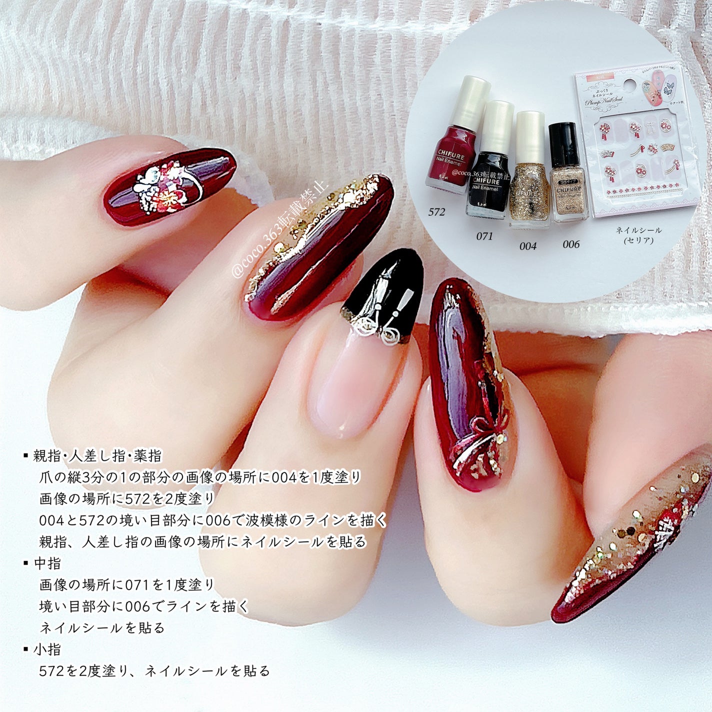 ネイル エナメル/ちふれ/マニキュアを使ったクチコミ(2枚目)