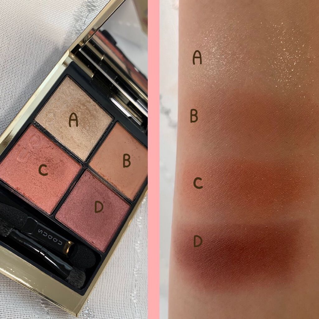 シグニチャー カラー アイズ/SUQQU/アイシャドウパレットを使ったクチコミ(4枚目)