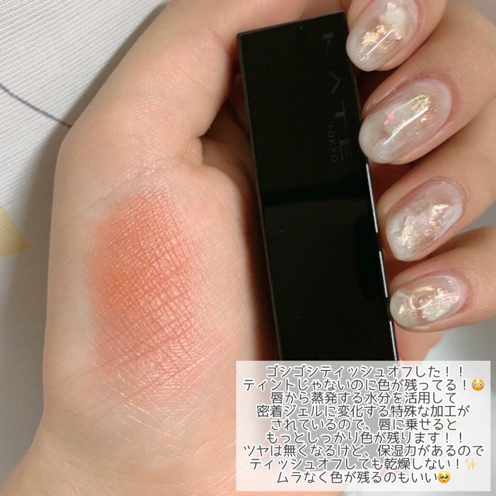 ケイト リップモンスター/KATE/口紅を使ったクチコミ(4枚目)