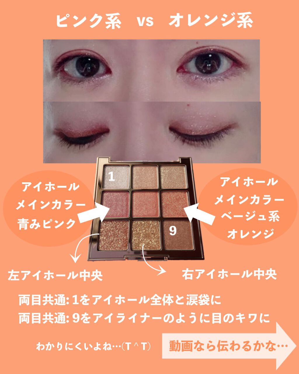 ワンピックアイシャドウパレット/APLIN/アイシャドウパレットを使ったクチコミ(5枚目)