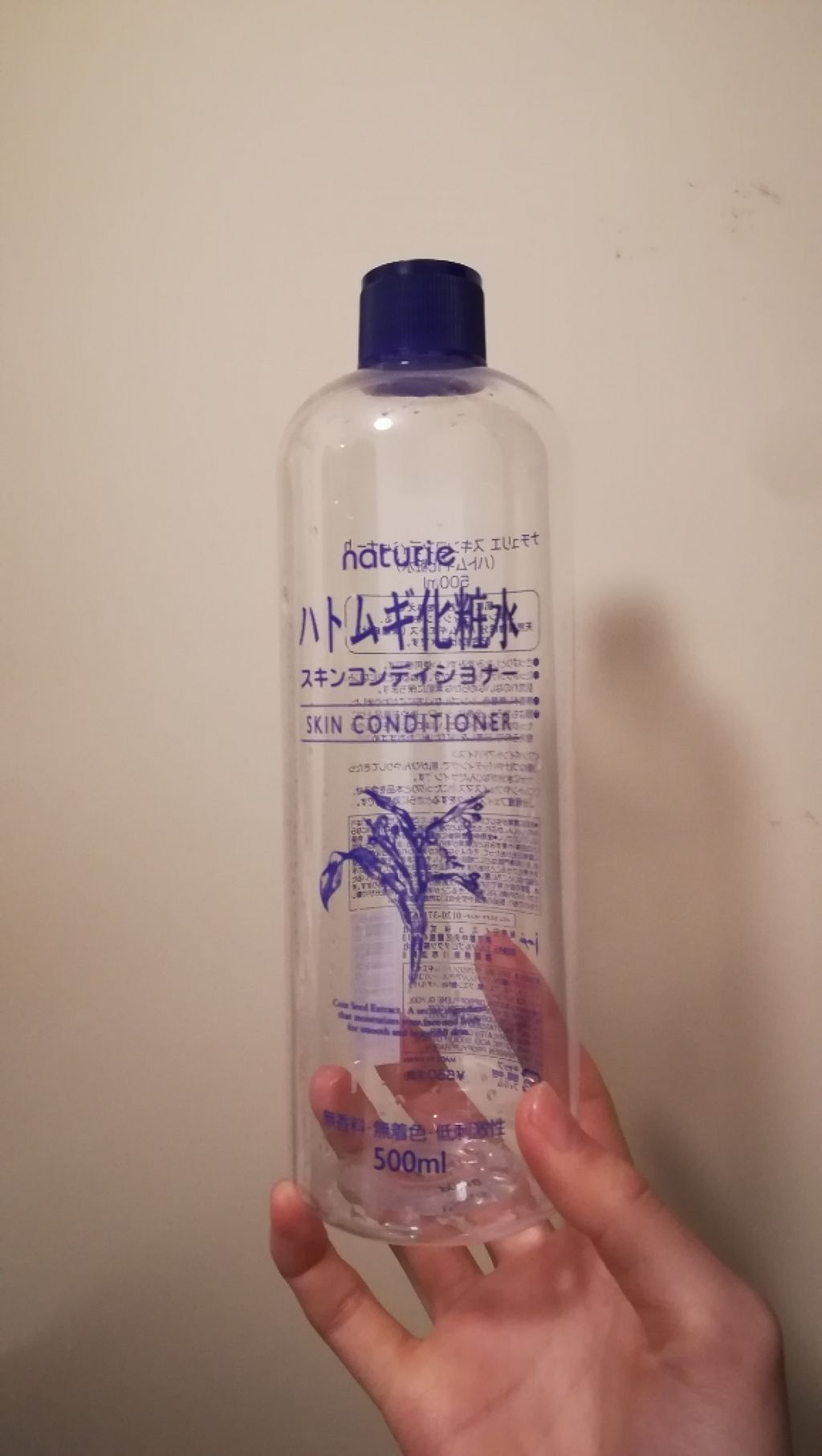 ハトムギ化粧水(ナチュリエ スキンコンディショナー R )/ナチュリエ/化粧水を使ったクチコミ(1枚目)