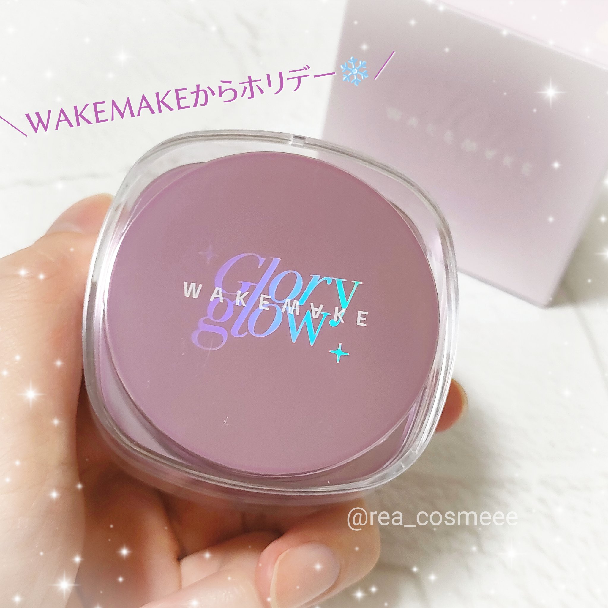 ステイフィクサーマルチカラーパウダー/wakemake/ルースパウダーを使ったクチコミ（1枚目）