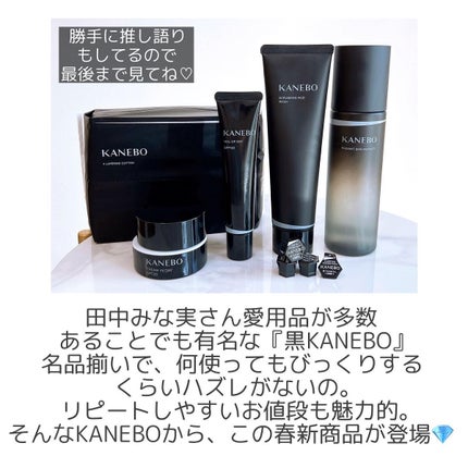 4 レイヤリング コットン/KANEBO/コットンを使ったクチコミ(2枚目)