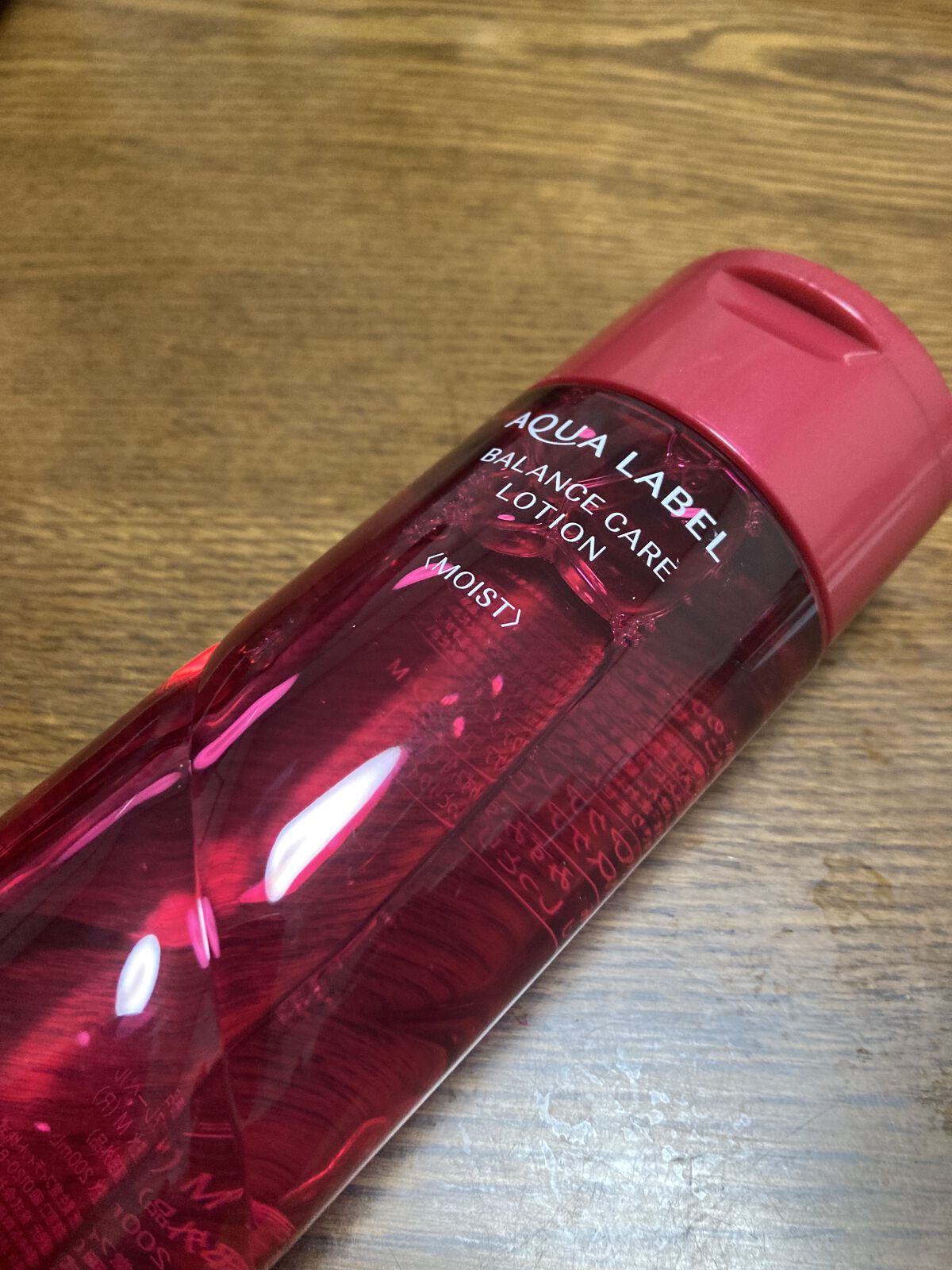 バランスケア ローション Ｍ/アクアレーベル/化粧水を使ったクチコミ（2枚目）