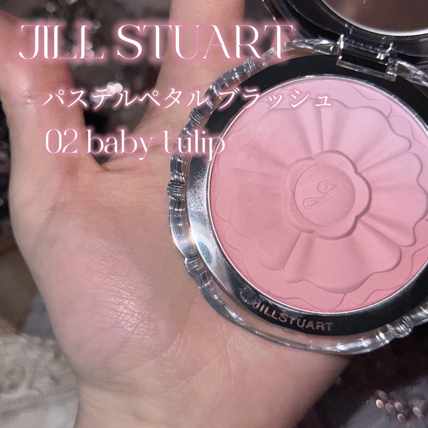 ジルスチュアート パステルペタル ブラッシュ/JILL STUART/パウダーチークを使ったクチコミ(2枚目)