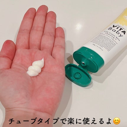 ViTAクリームバームクレンジングC/ViTABaby/クレンジングバームを使ったクチコミ(3枚目)