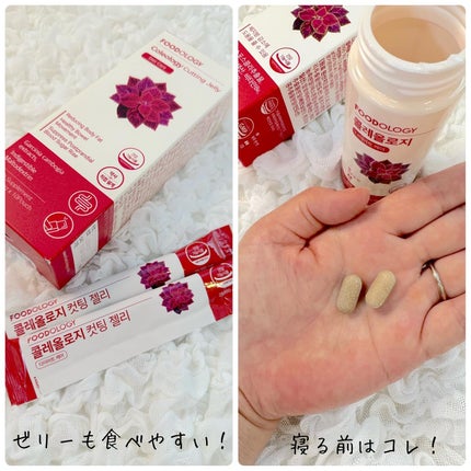 コレオロジーティー/FOODOLOGY/ドリンクを使ったクチコミ(4枚目)