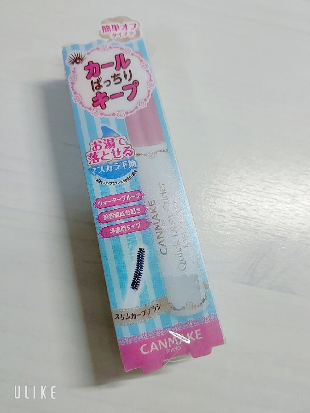 クイックラッシュカーラーER/キャンメイク/マスカラ下地を使ったクチコミ（3枚目）