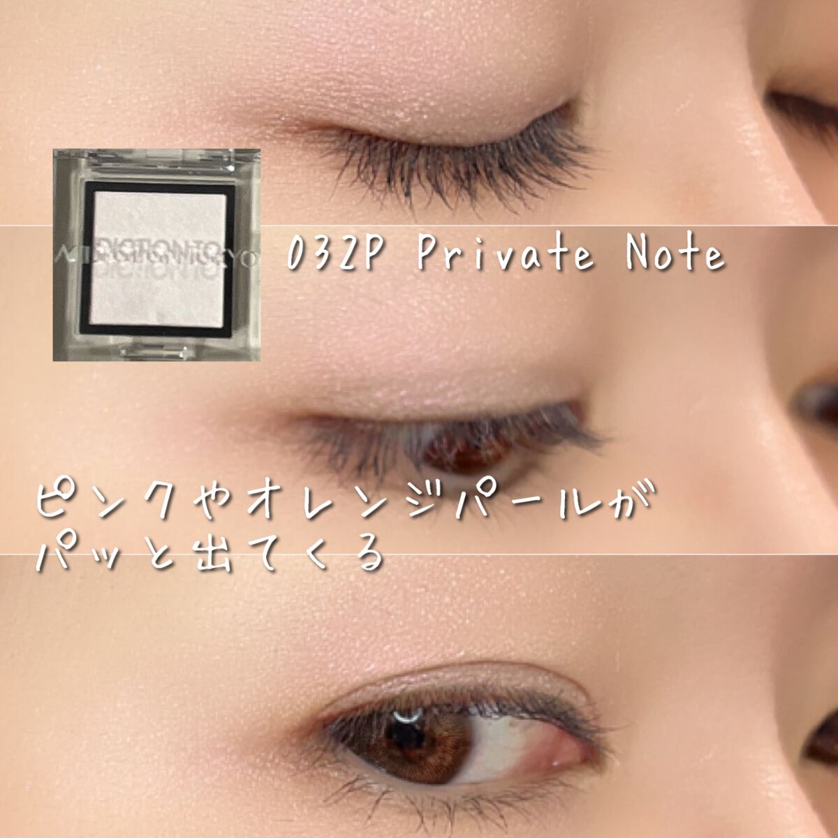 アディクション ザ アイシャドウ スパークル/ADDICTION/単色アイシャドウを使ったクチコミ(5枚目)