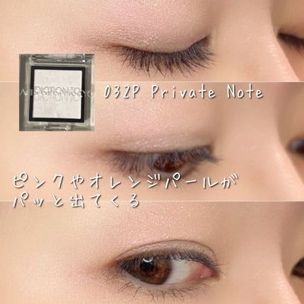 アディクション ザ アイシャドウ スパークル/ADDICTION/単色アイシャドウを使ったクチコミ(5枚目)