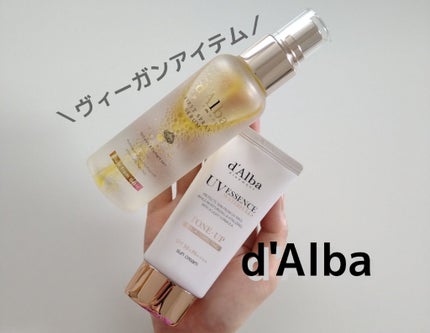 ウォータフルトーンアップサンクリーム/ダルバ/日焼け止めクリームを使ったクチコミ(1枚目)