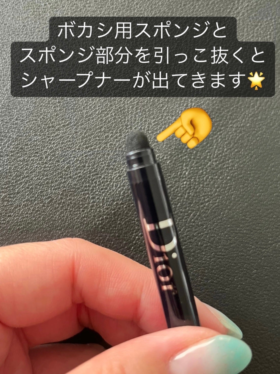 ディオールショウ 24H スティロ ウォータープルーフ/Dior/ペンシルアイライナーを使ったクチコミ(3枚目)