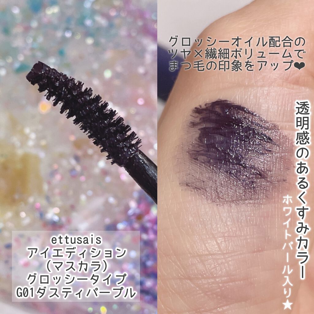 Chu's me 1day/Chu's me/ワンデー(1DAY)カラコンを使ったクチコミ(2枚目)