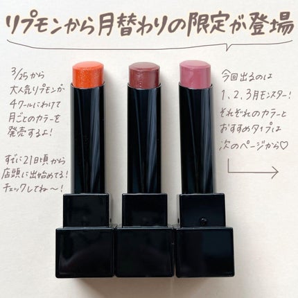 ケイト リップモンスター/KATE/口紅を使ったクチコミ(2枚目)