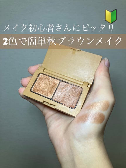 エテュセ アイエディション(カラーパレット)/ettusais/アイシャドウパレットを使ったクチコミ(1枚目)