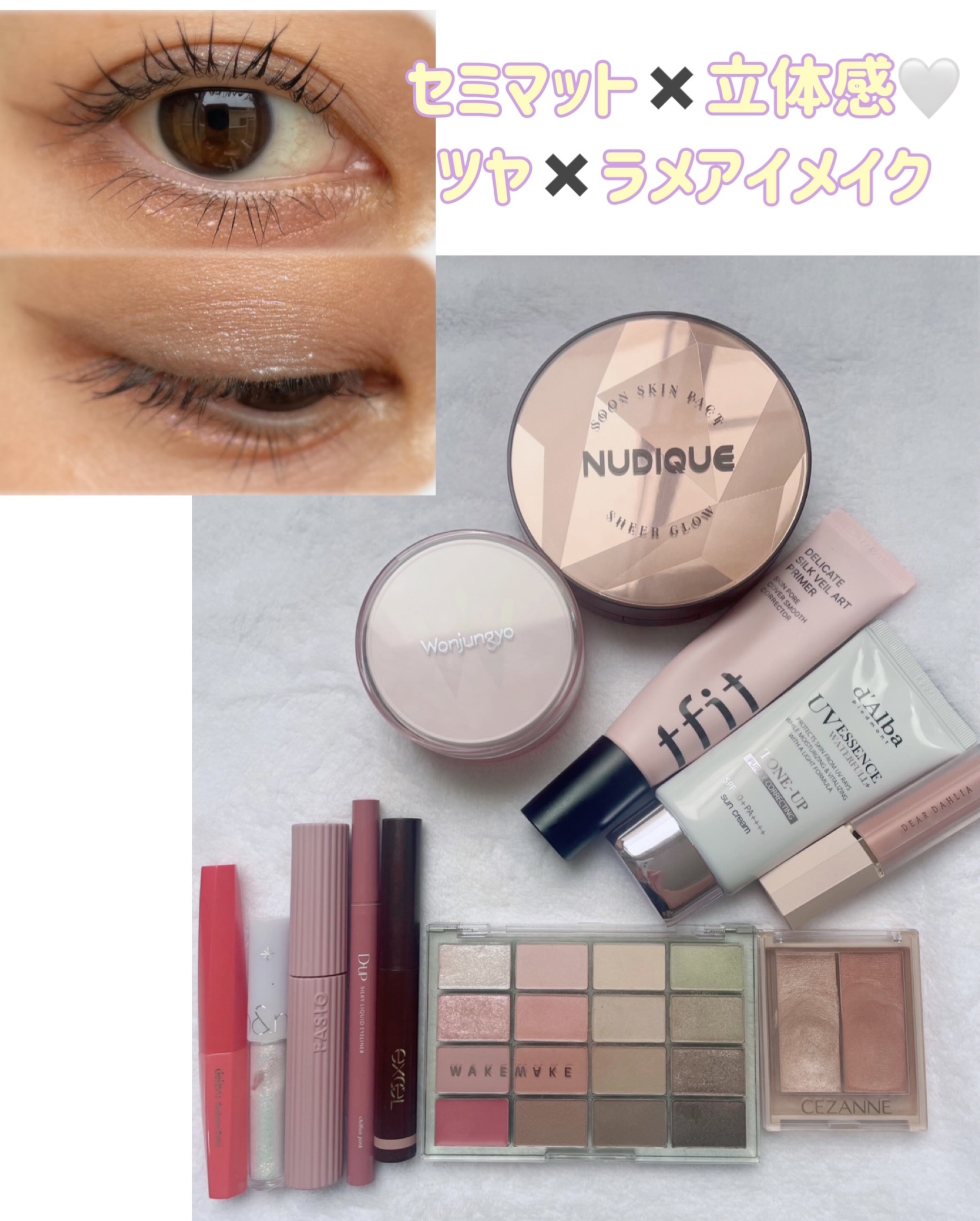 グリームオンフィットシャドウ/excel/スティックアイシャドウを使ったクチコミ（1枚目）