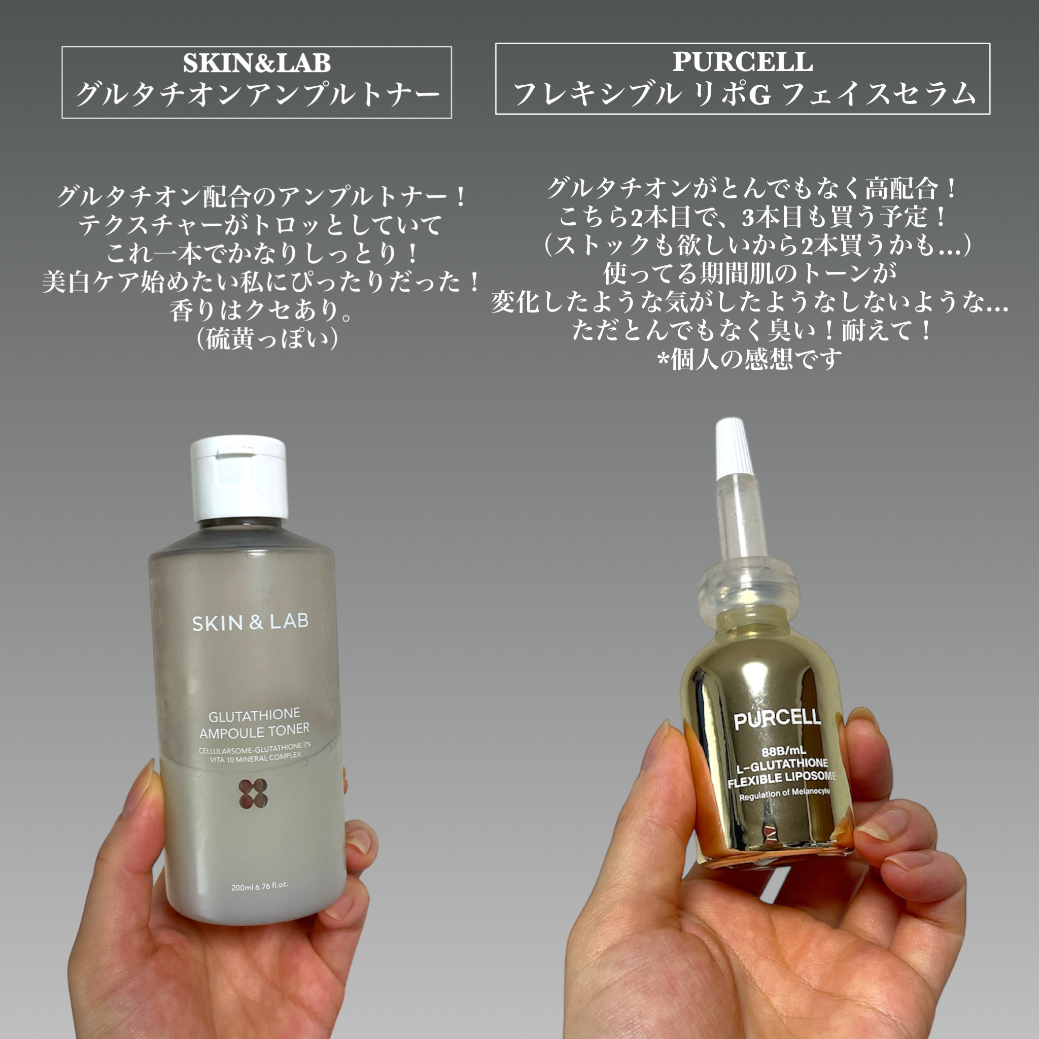 フレキシブル リポG フェイスセラム/PURCELL/美容液を使ったクチコミ（3枚目）