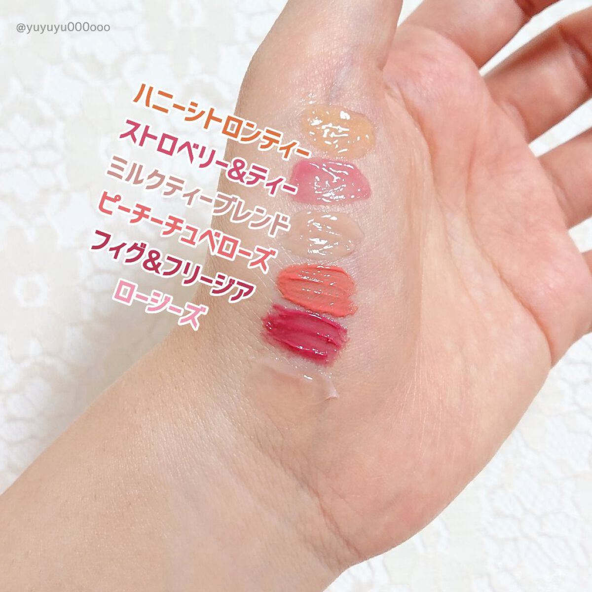 ジルスチュアート リップバーム/JILL STUART/リップバームを使ったクチコミ(4枚目)